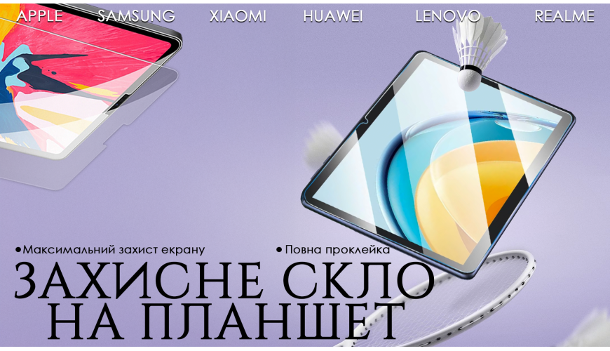 Номенклатура 1С